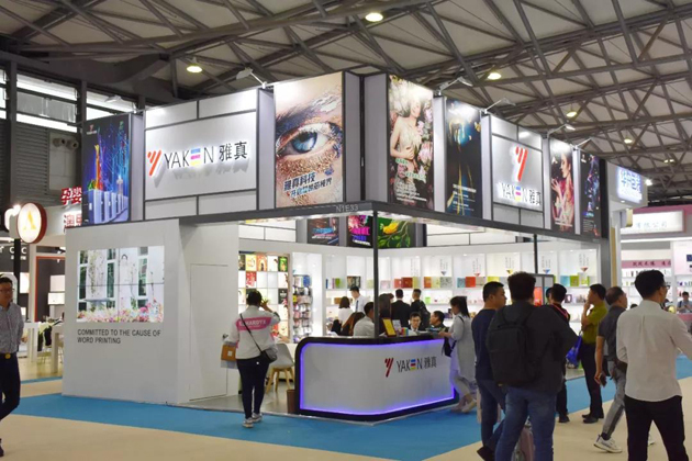 1593830419185620.jpg 雅真.jpg