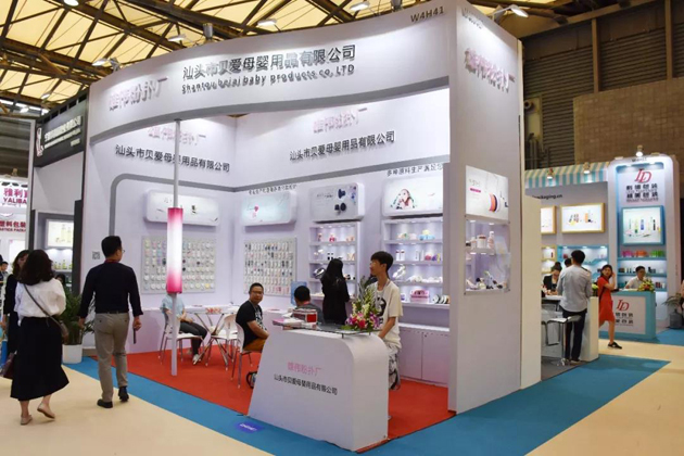 1593830536881102.jpg 贝爱母婴.jpg