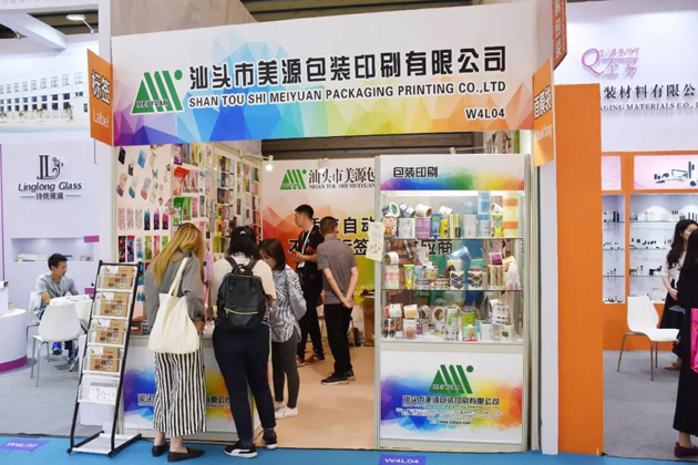 1593830759891033.jpg 美源.jpg