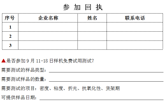 1598579503655385.png 3.png