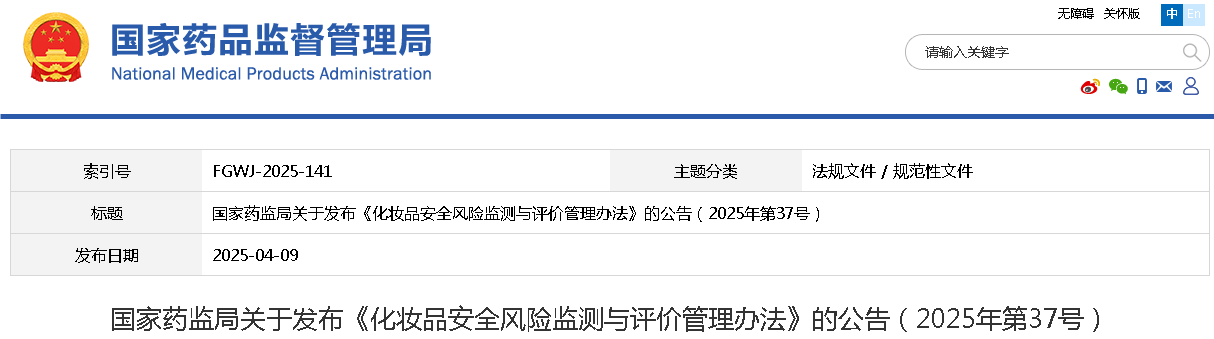 QQ_1744360423194.png