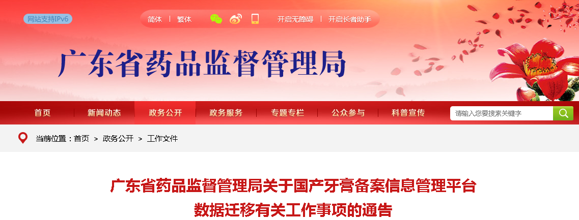 1749115646437016.png image.png