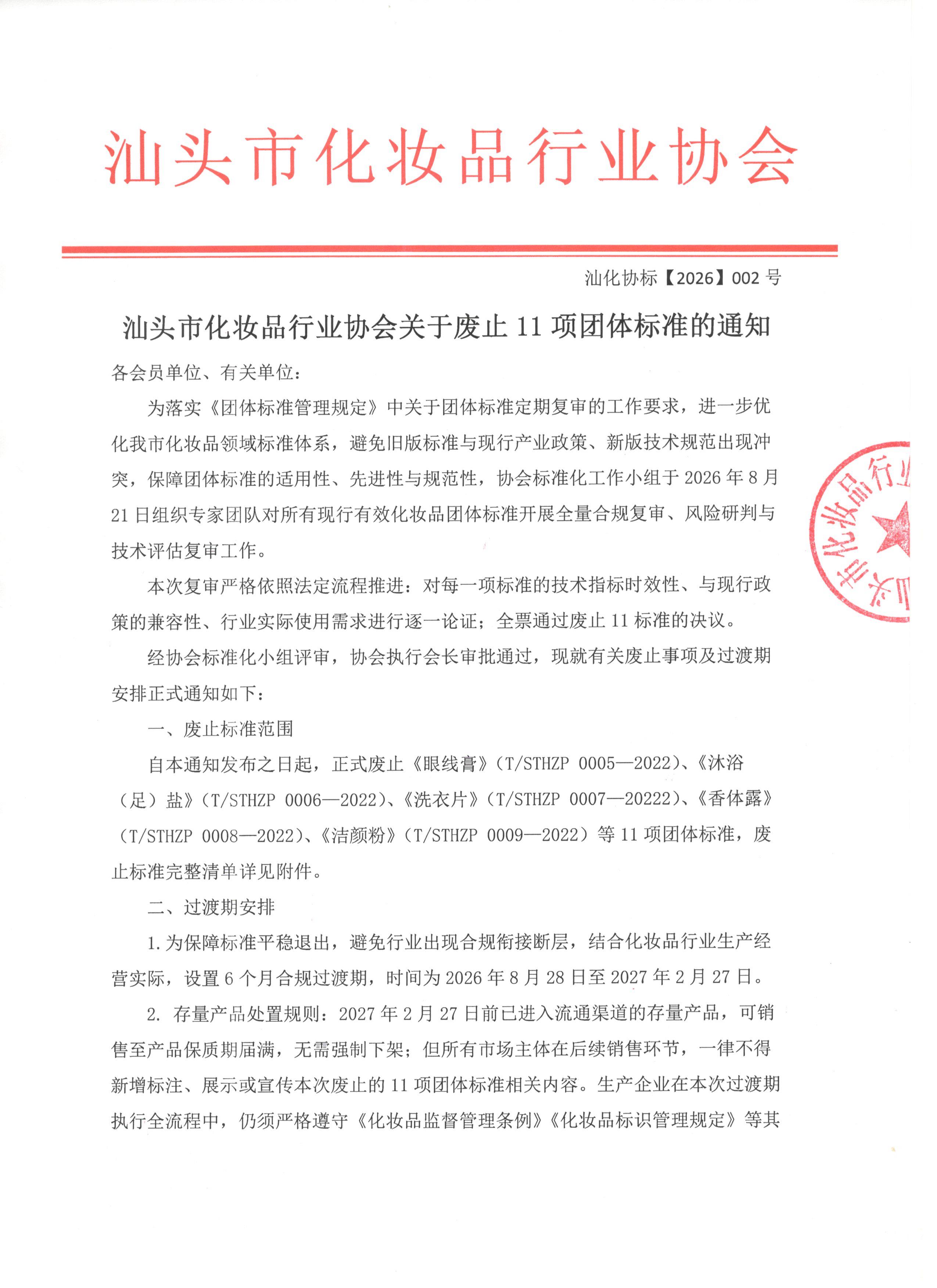 图像 (2).jpg