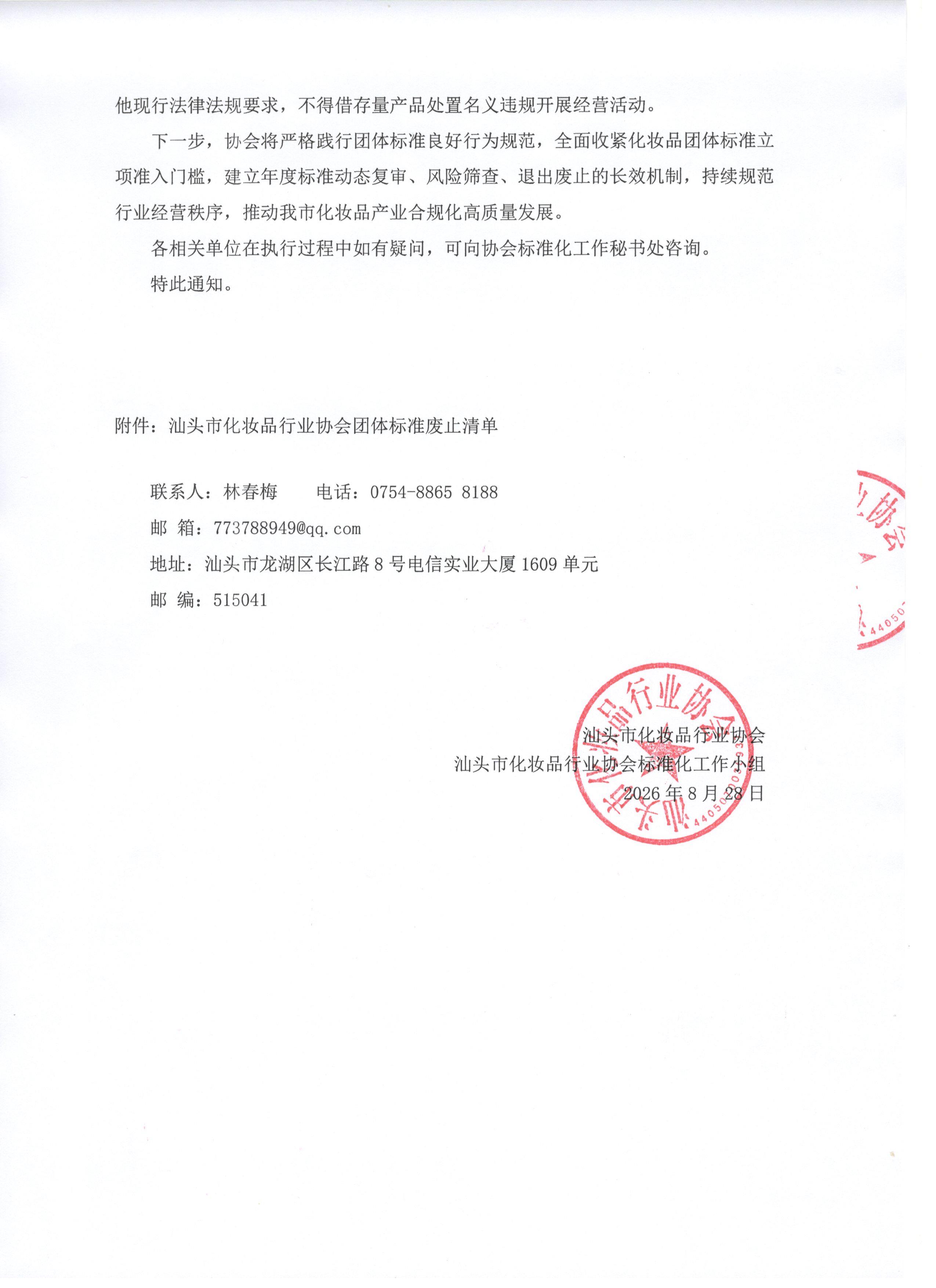 图像.jpg